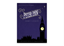 Picture of Vertical Poster - White Gloss 100 lb. Text - 18x24